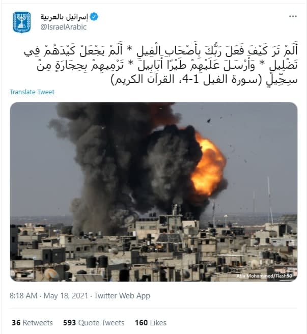 Explosion Gebäude Israel Palästina Krieg